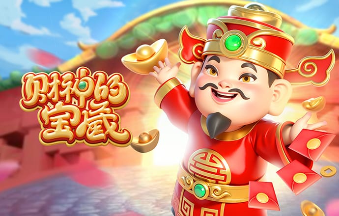英博66757彩票官网下载app